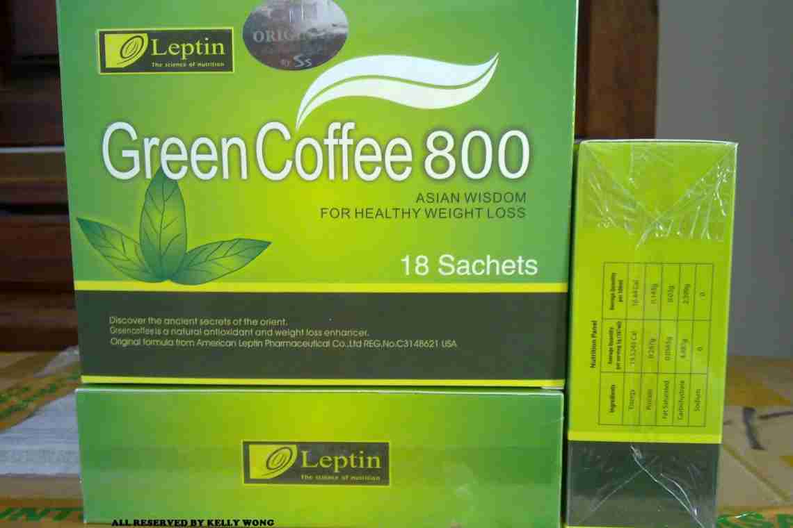 Для чего покупают зеленый кофе в аптеке?